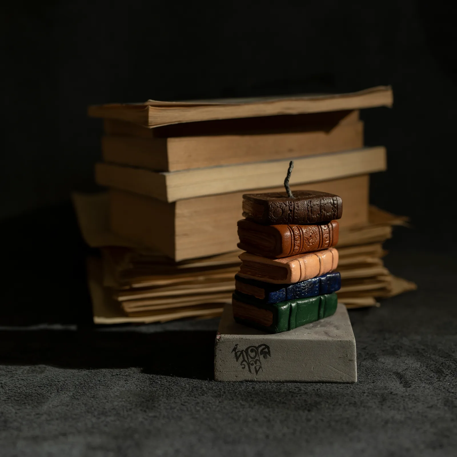 Bookstack Candle